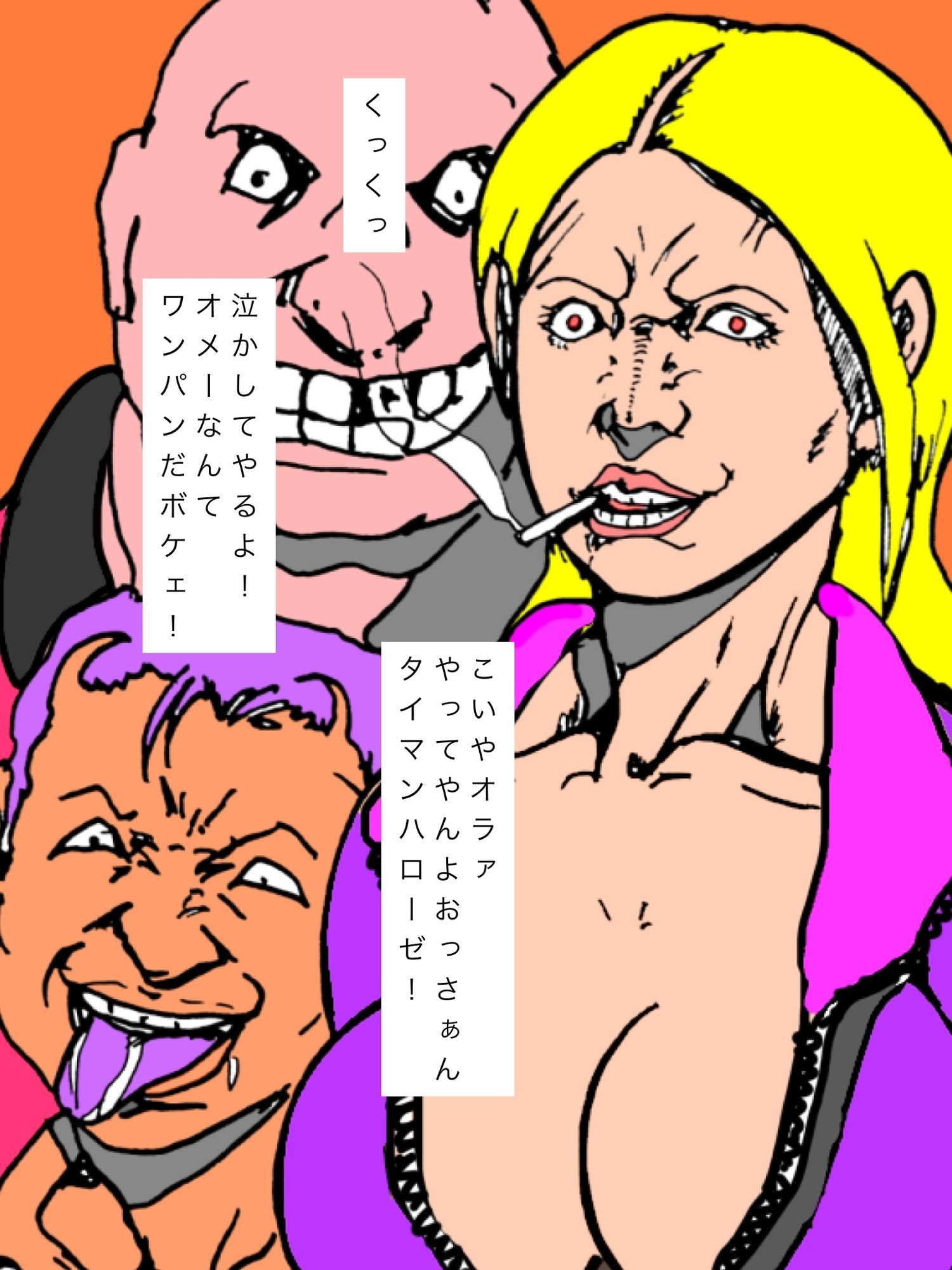 ご近所の仲良しご家族の姿を最近見なくなりました
