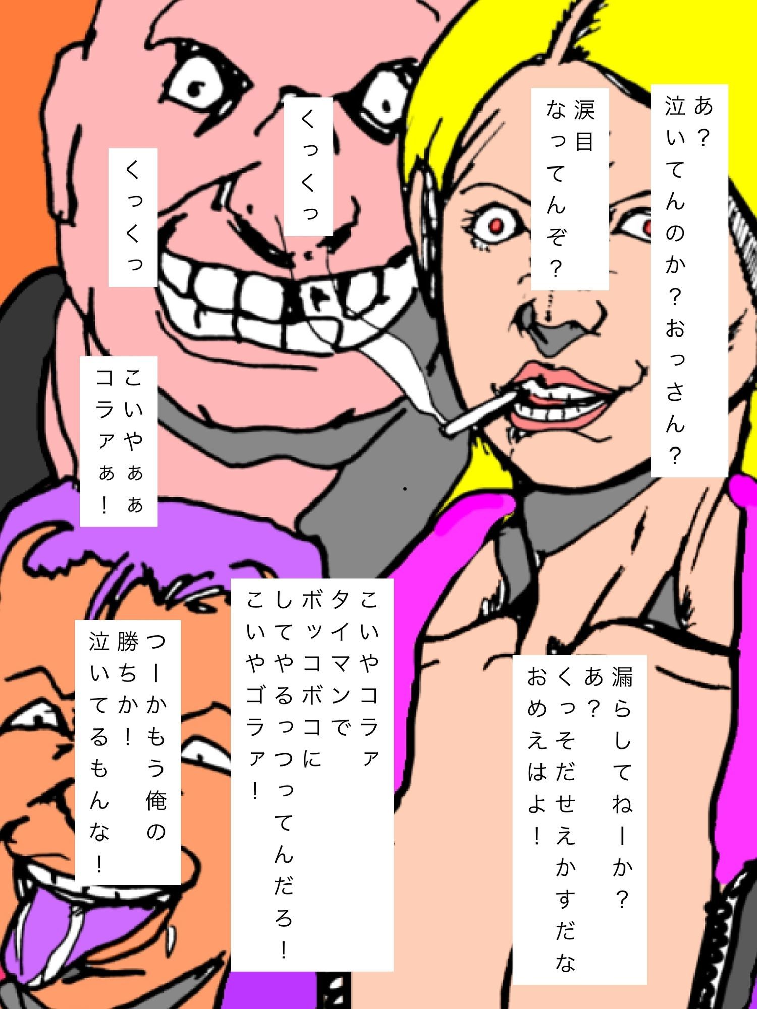 ご近所の仲良しご家族の姿を最近見なくなりました