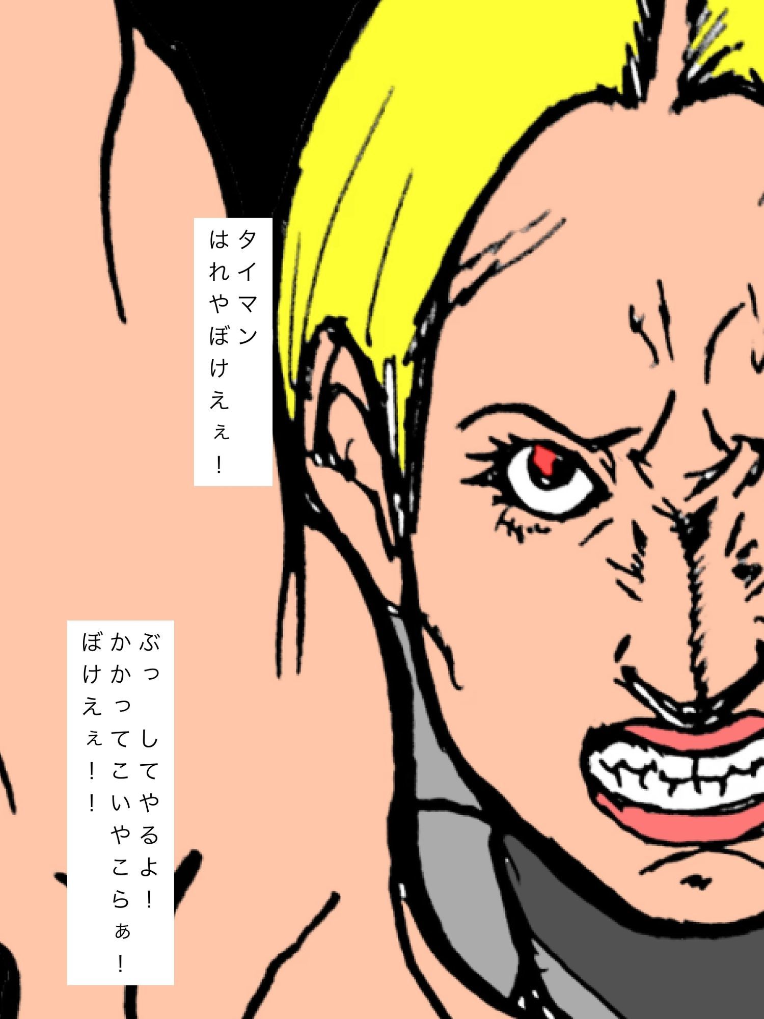 ご近所の仲良しご家族の姿を最近見なくなりました