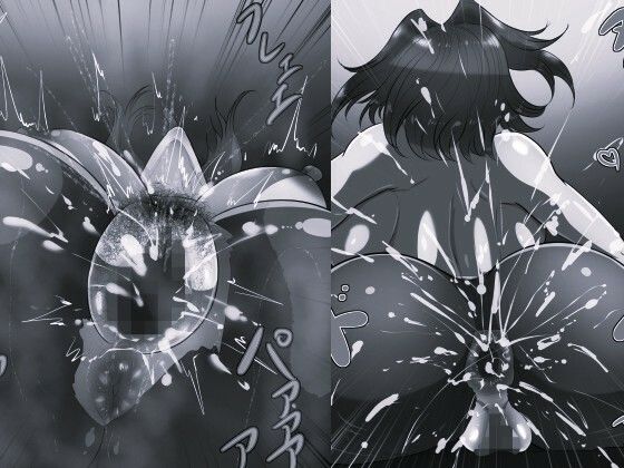 俺の淫道 サクラちゃん編 モノクロ版