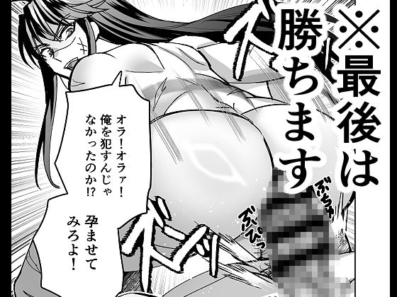 リンドウのチ○ポカツアゲ道中記