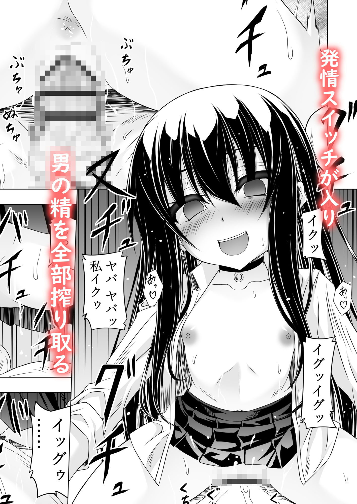 陰キャ女子の過ごし方