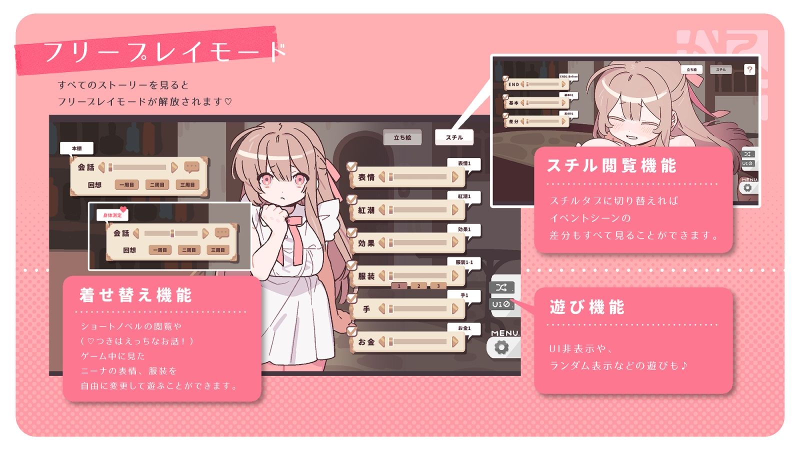 勝てば肌色負ければ赤字！