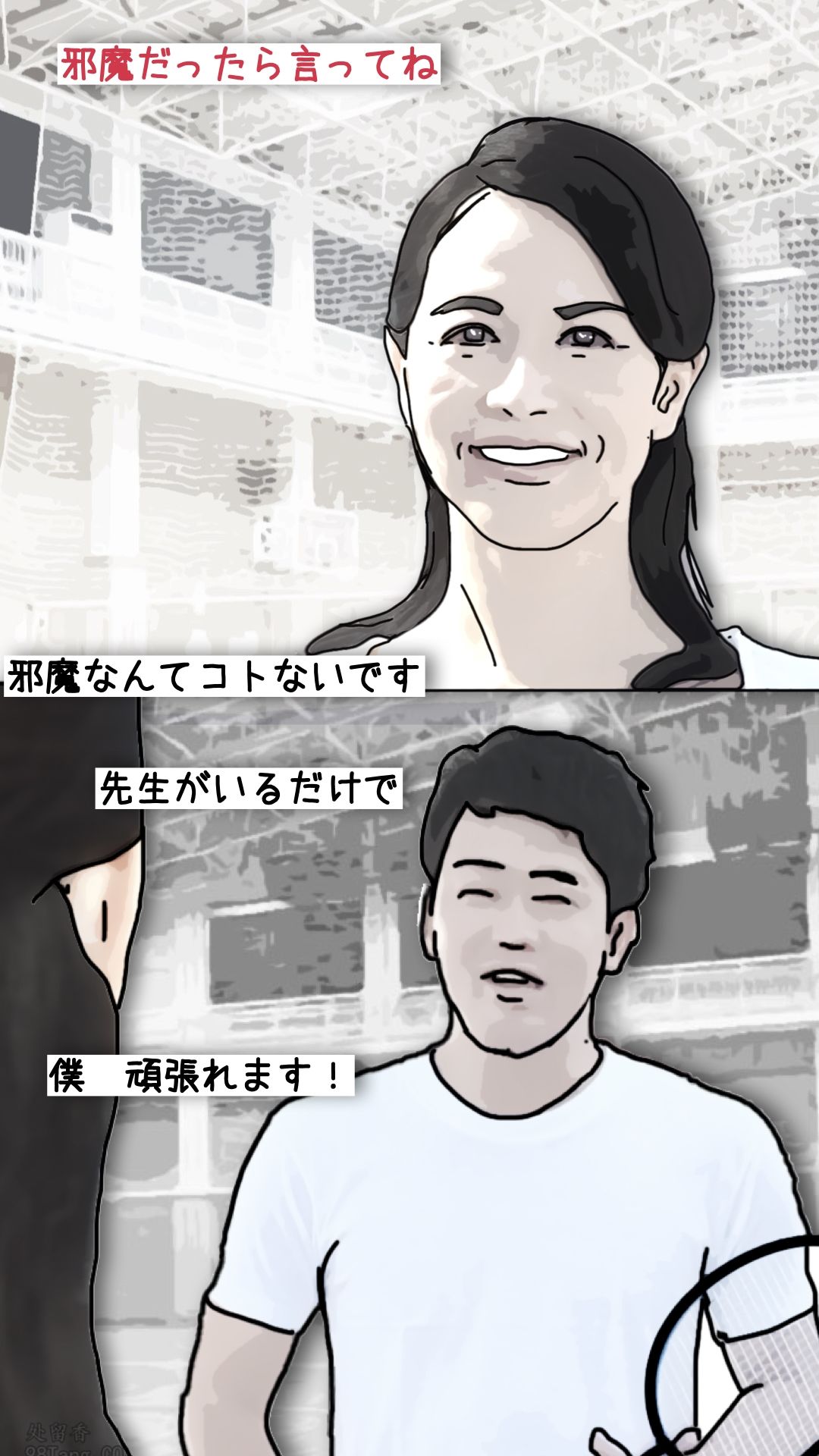 定年間近の女教師に喜びを与える