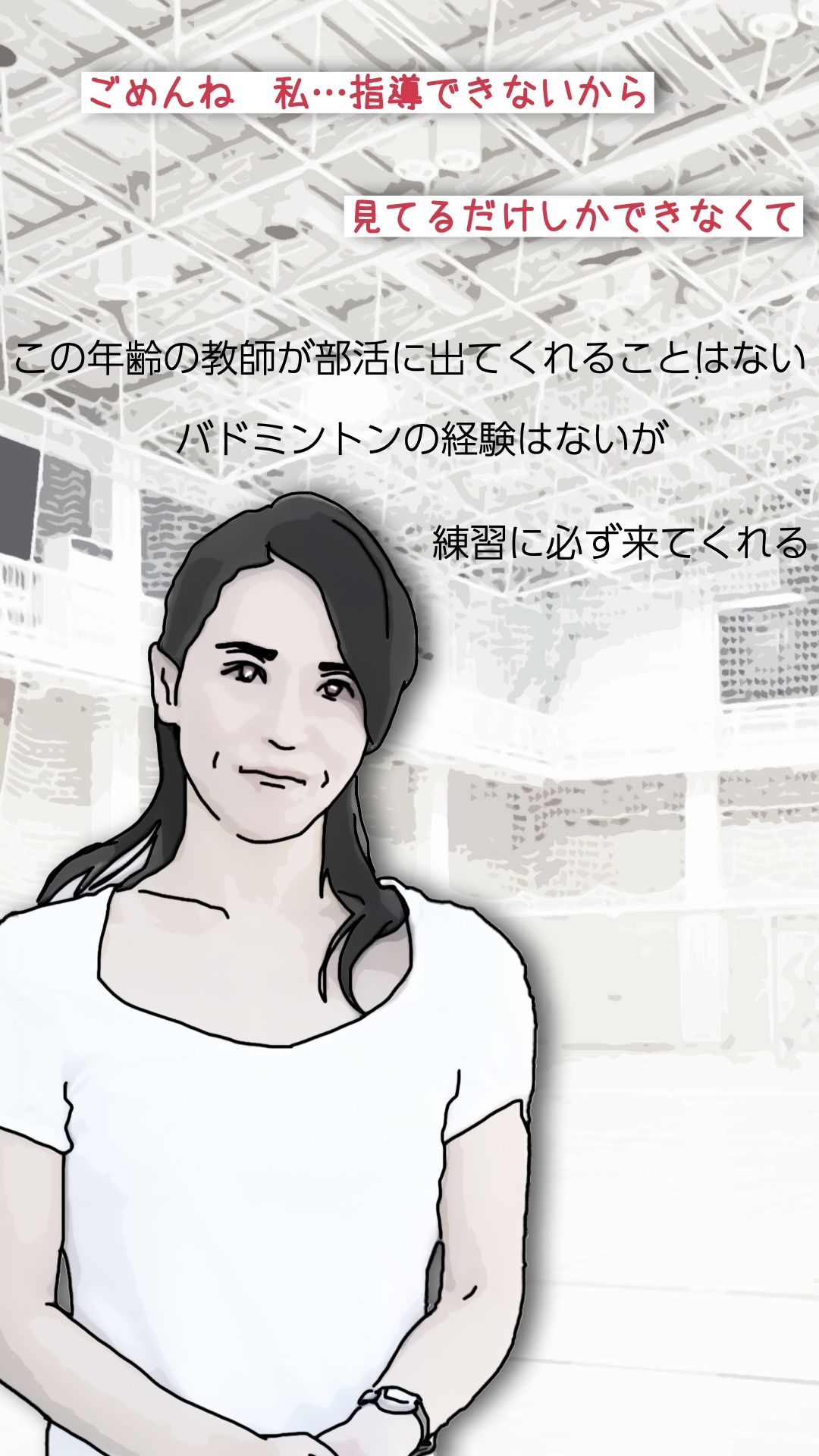 定年間近の女教師に喜びを与える