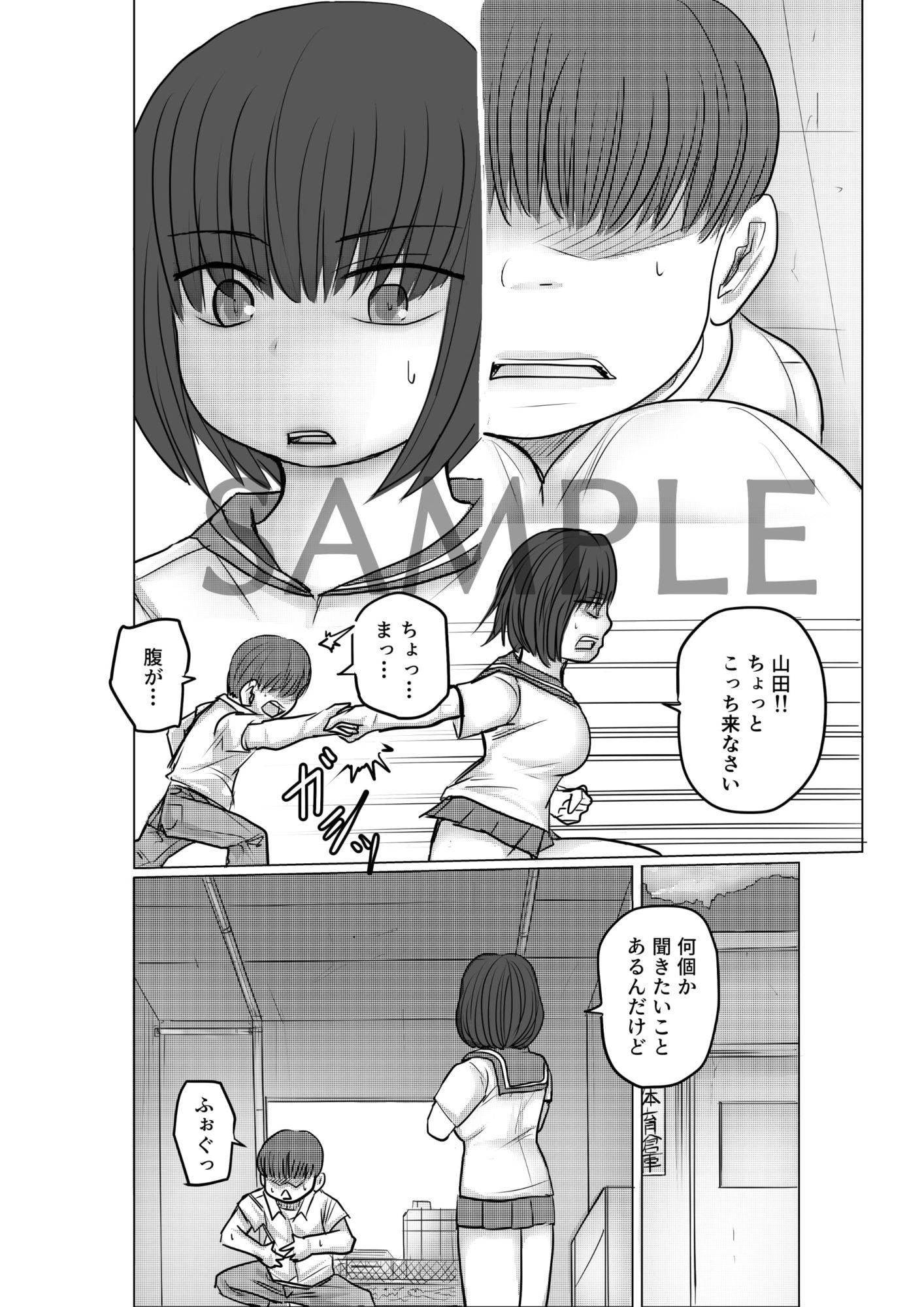 隠れアイドル同級生の弱みを握った話