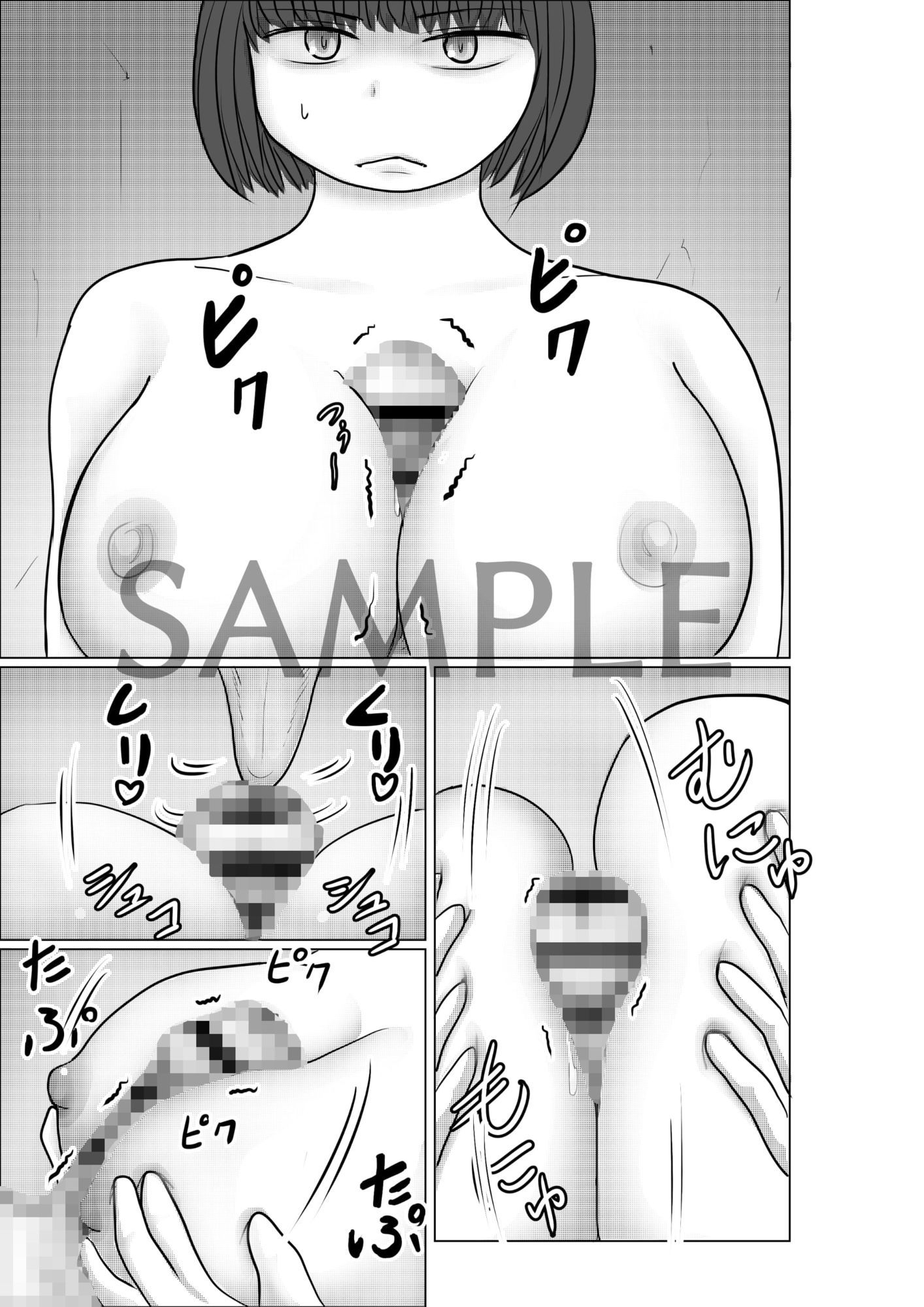 隠れアイドル同級生の弱みを握った話