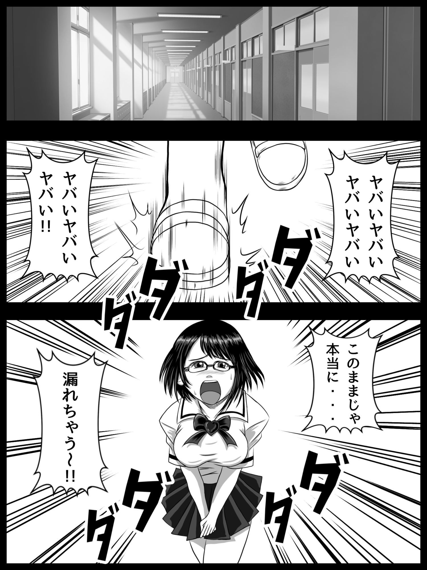 理想のあんな 第3話 「友達、できた（ハート）？」