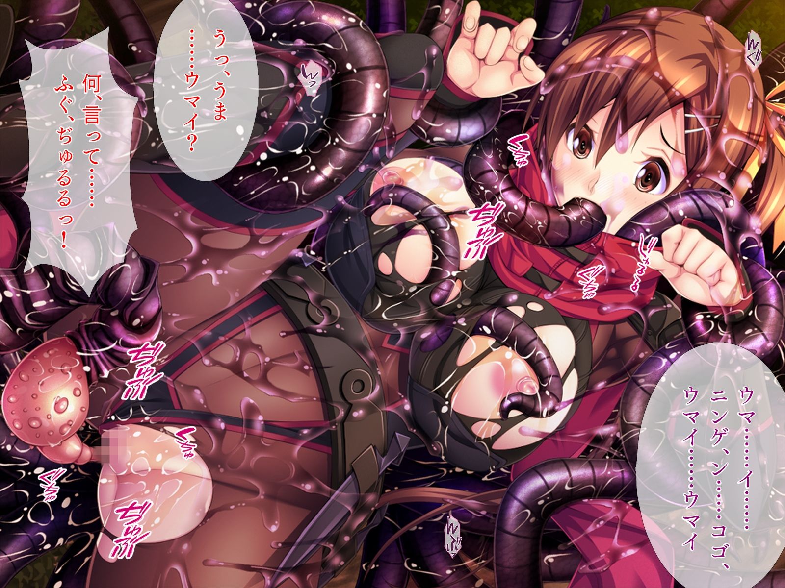 蘇る魔王、蹂躙される退魔師 天然巨乳な忍者末裔