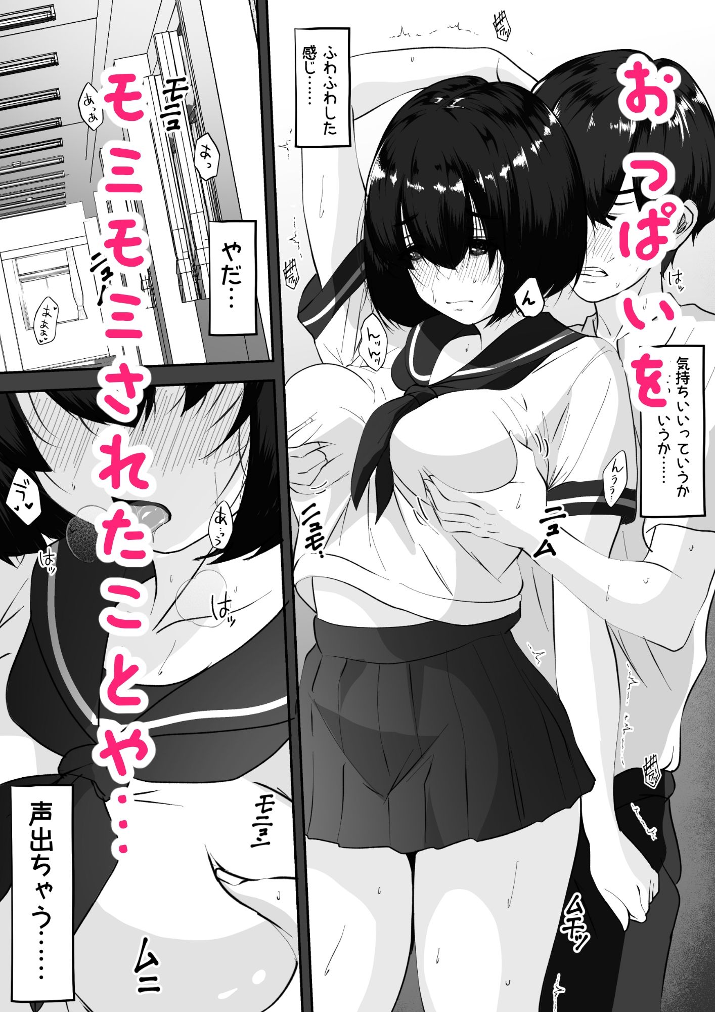 彼氏との初体験を話しながらセフレとエッチする女の子