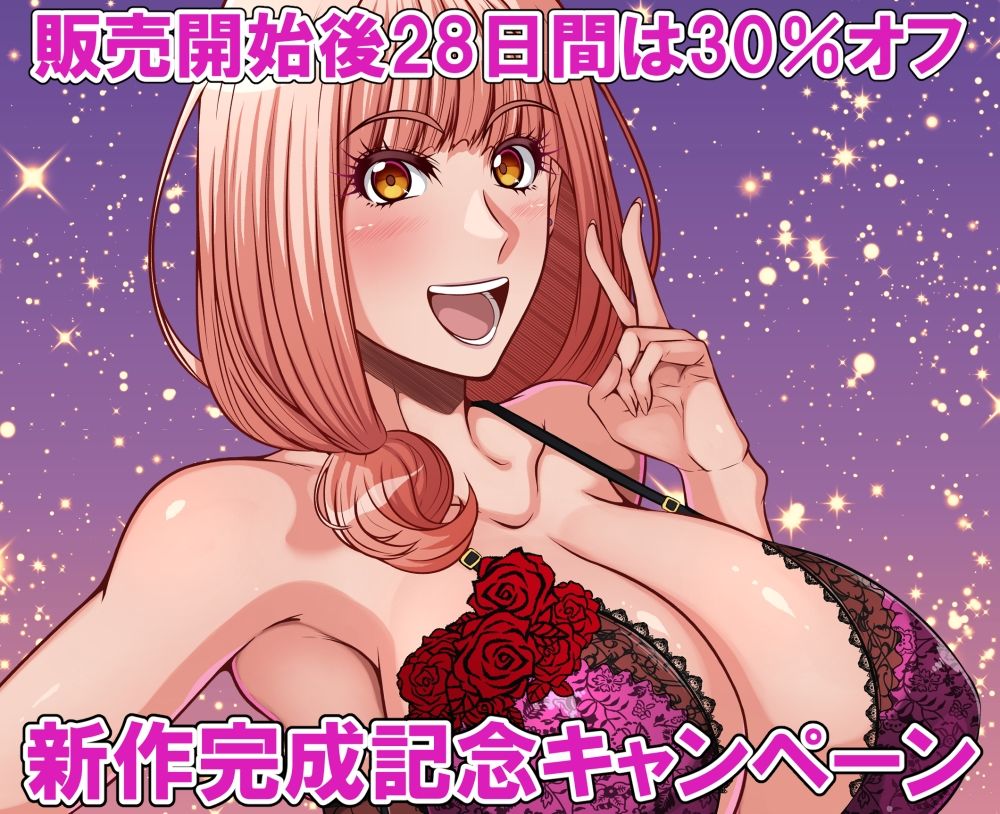 幼馴染の彼女はオンナになっていた