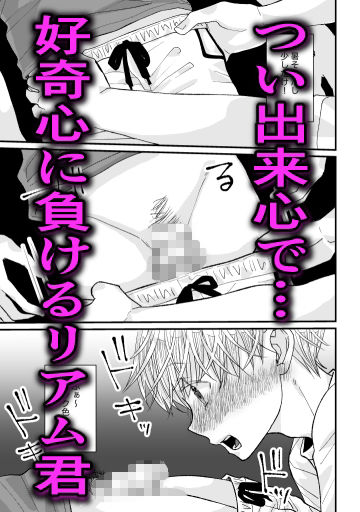 昔できなかったツンデレ幼なじみに… 羞恥！おもらし撮影！