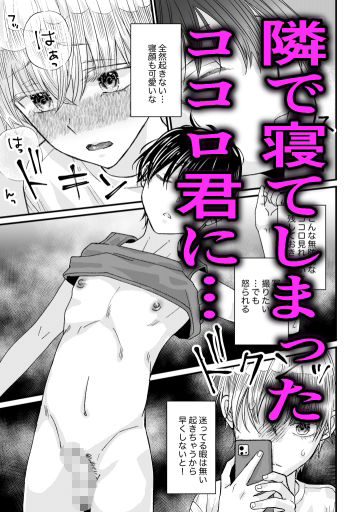 昔できなかったツンデレ幼なじみに… 羞恥！おもらし撮影！