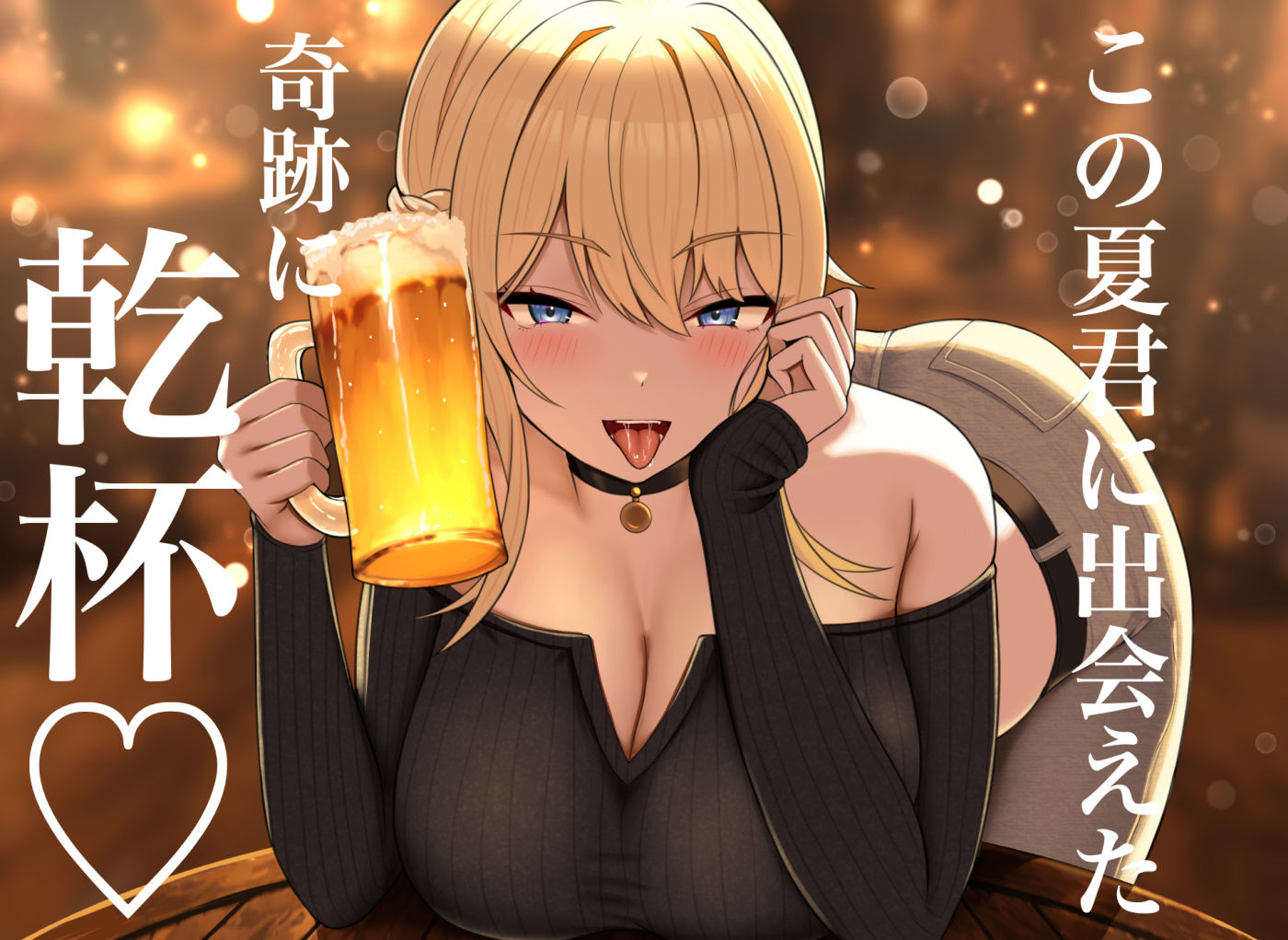 夏の終わり、海ですごくえっちな人妻と出会いました