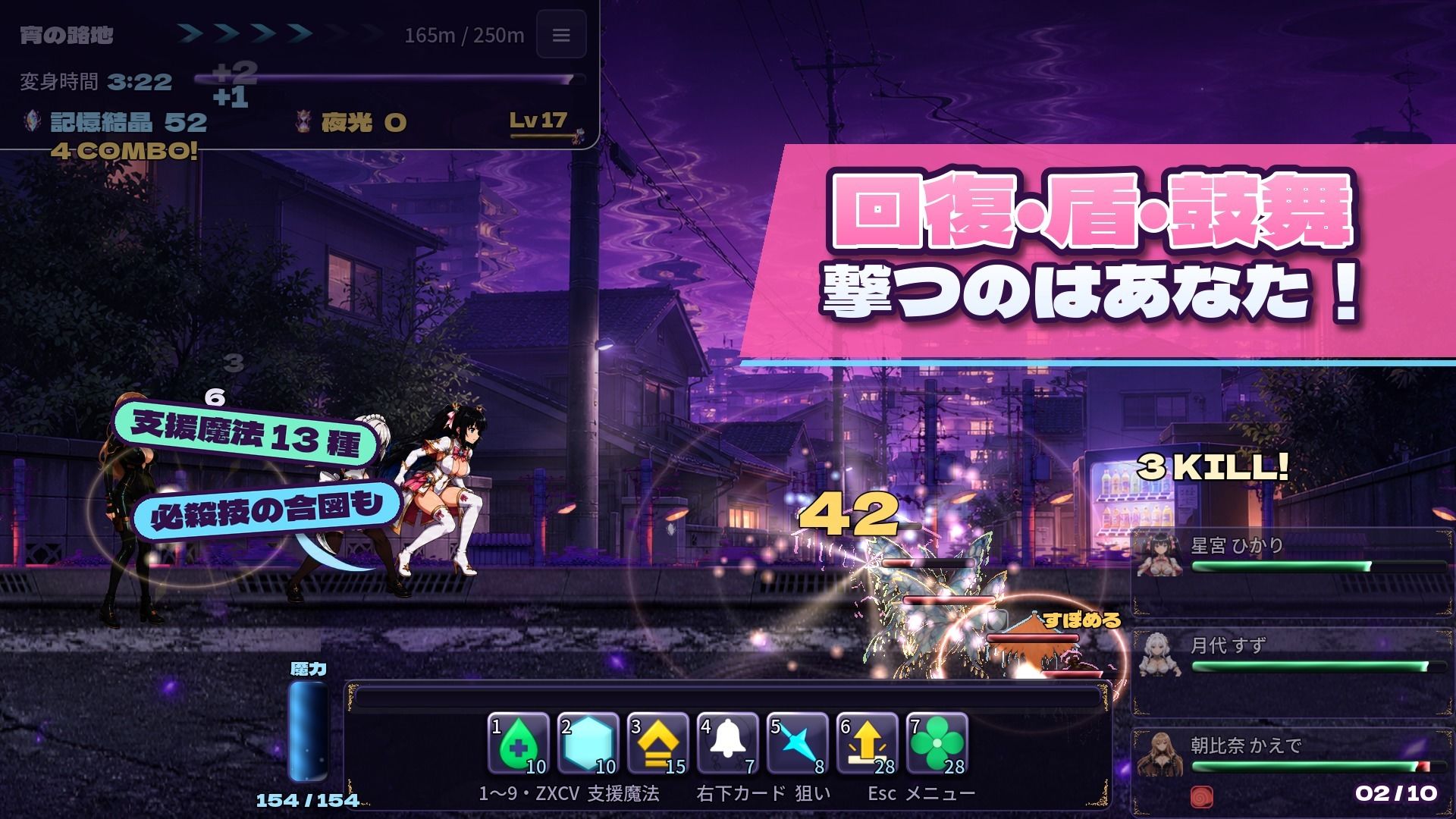 マギカルーパー 〜囚われた魔法少女たちの夜は繰り返す〜