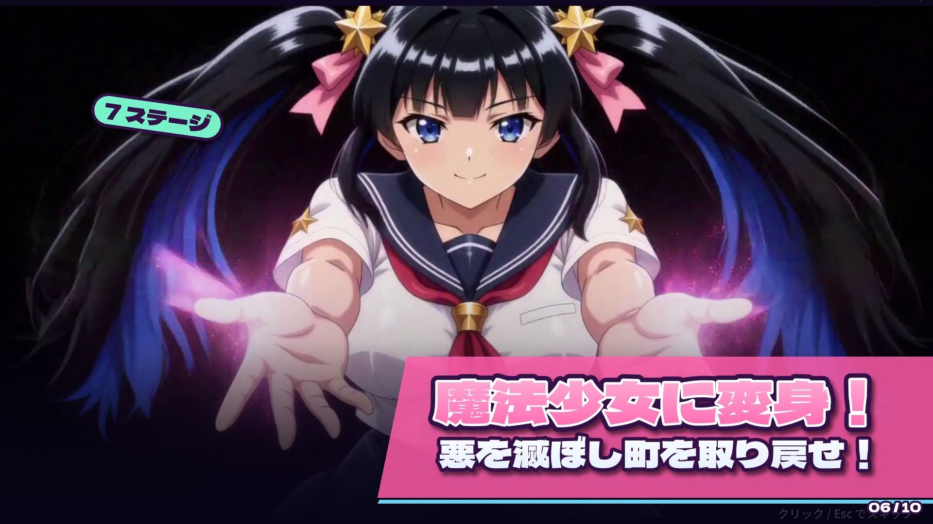 マギカルーパー 〜囚われた魔法少女たちの夜は繰り返す〜