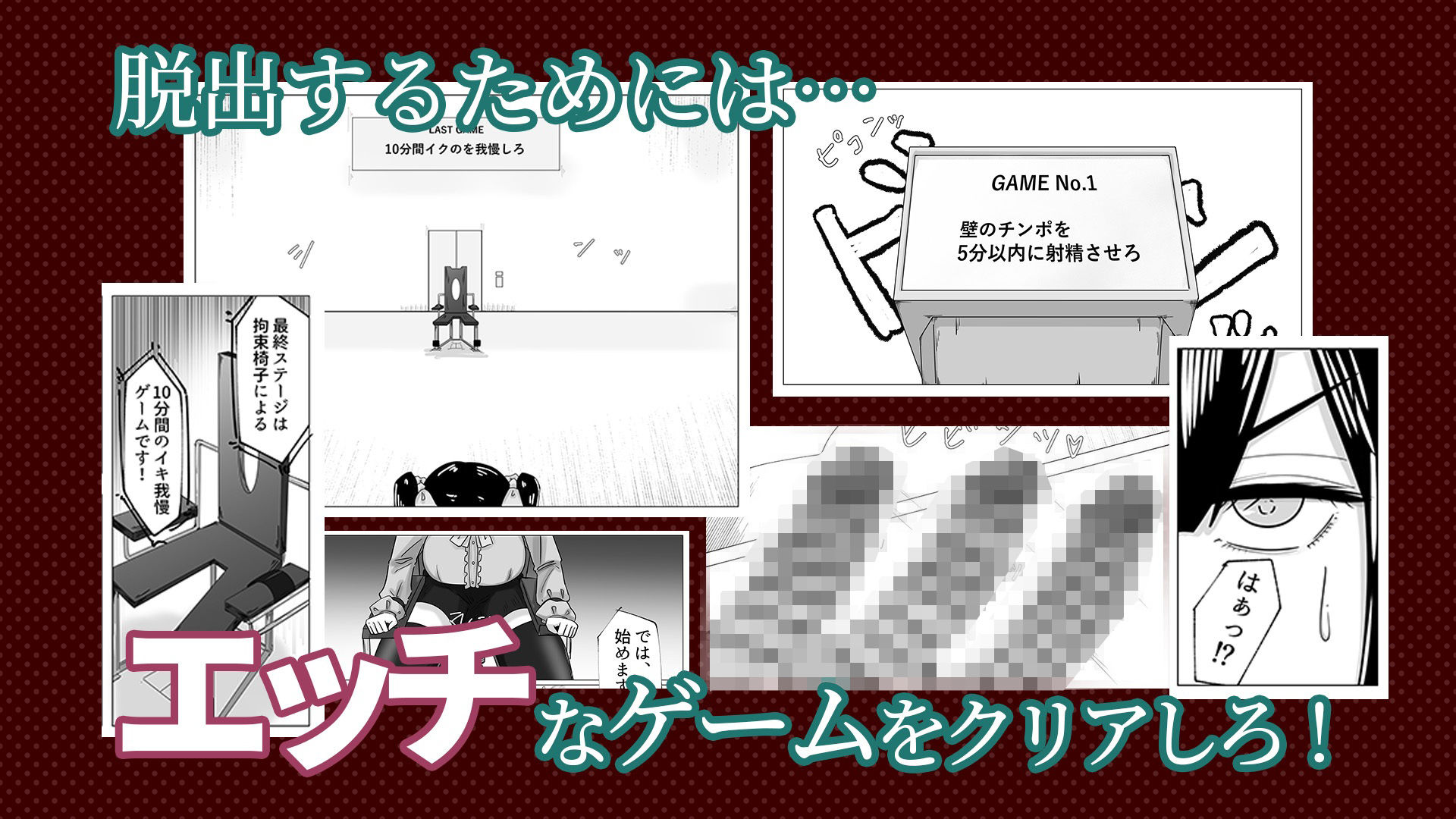生意気P活少女はえっちなゲームで中だし肉便器にされる