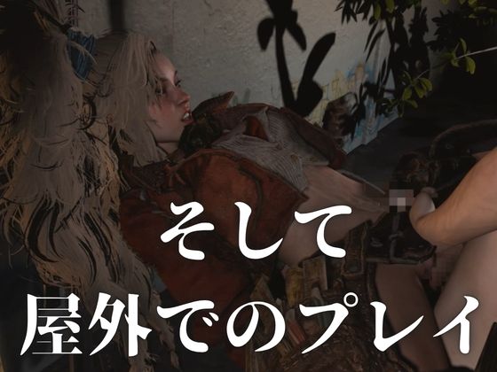 【モンハン】加工屋ジェマちゃん服従‐屋外プレイと室内3P【2本約56分｜Monster hunter GEMMA】