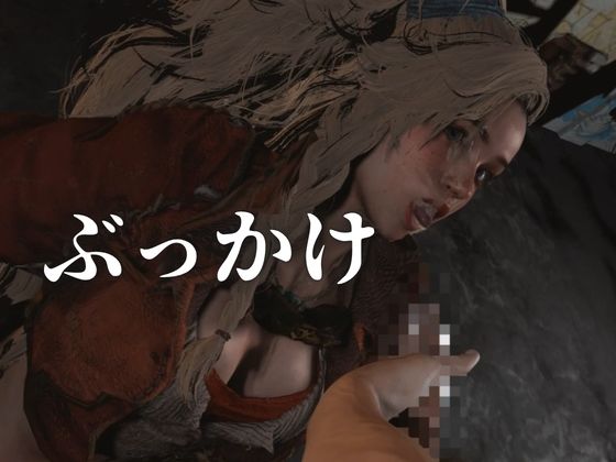 【モンハン】加工屋ジェマちゃん服従‐屋外プレイと室内3P【2本約56分｜Monster hunter GEMMA】