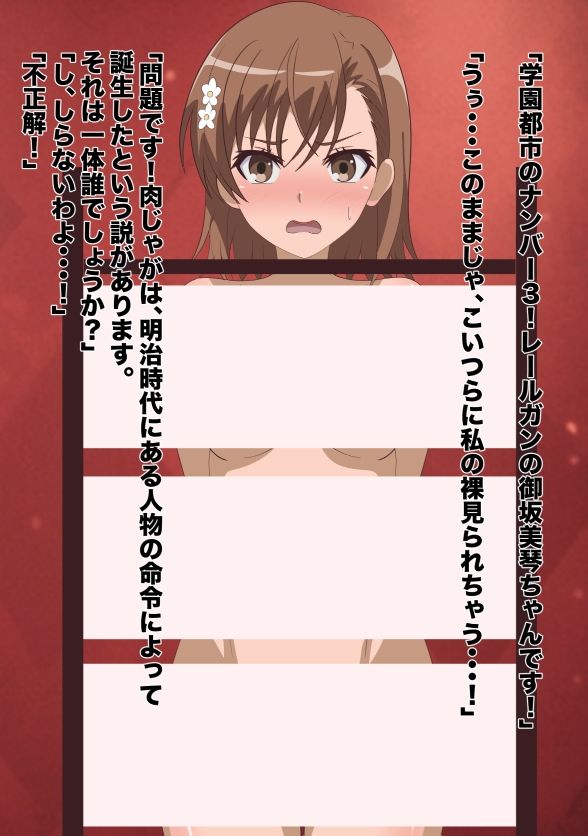 クイズタイム×××