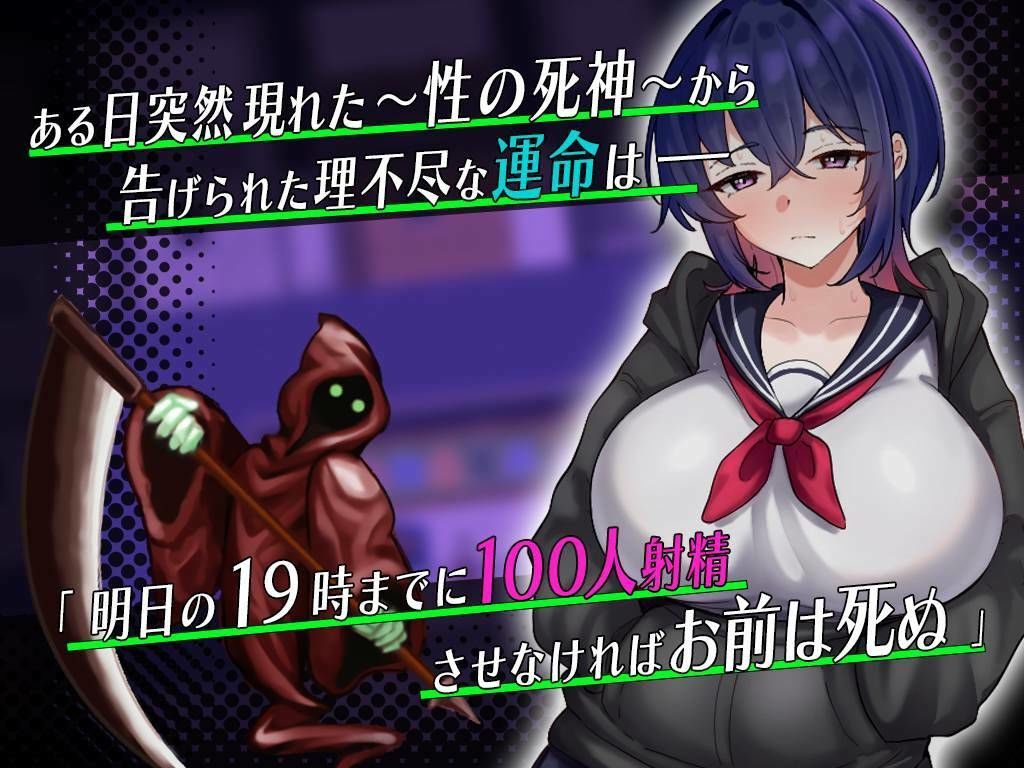ダウナー系女子校生の淫乱な一日