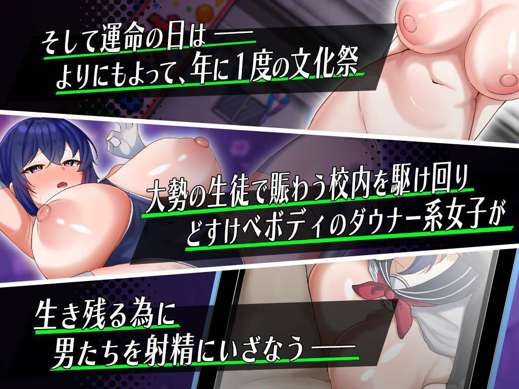 ダウナー系女子校生の淫乱な一日