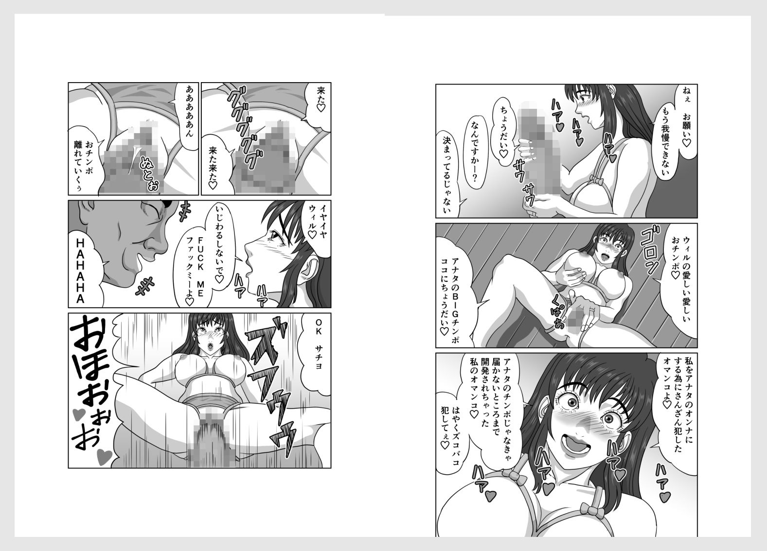人妻は隣人に寝取られる