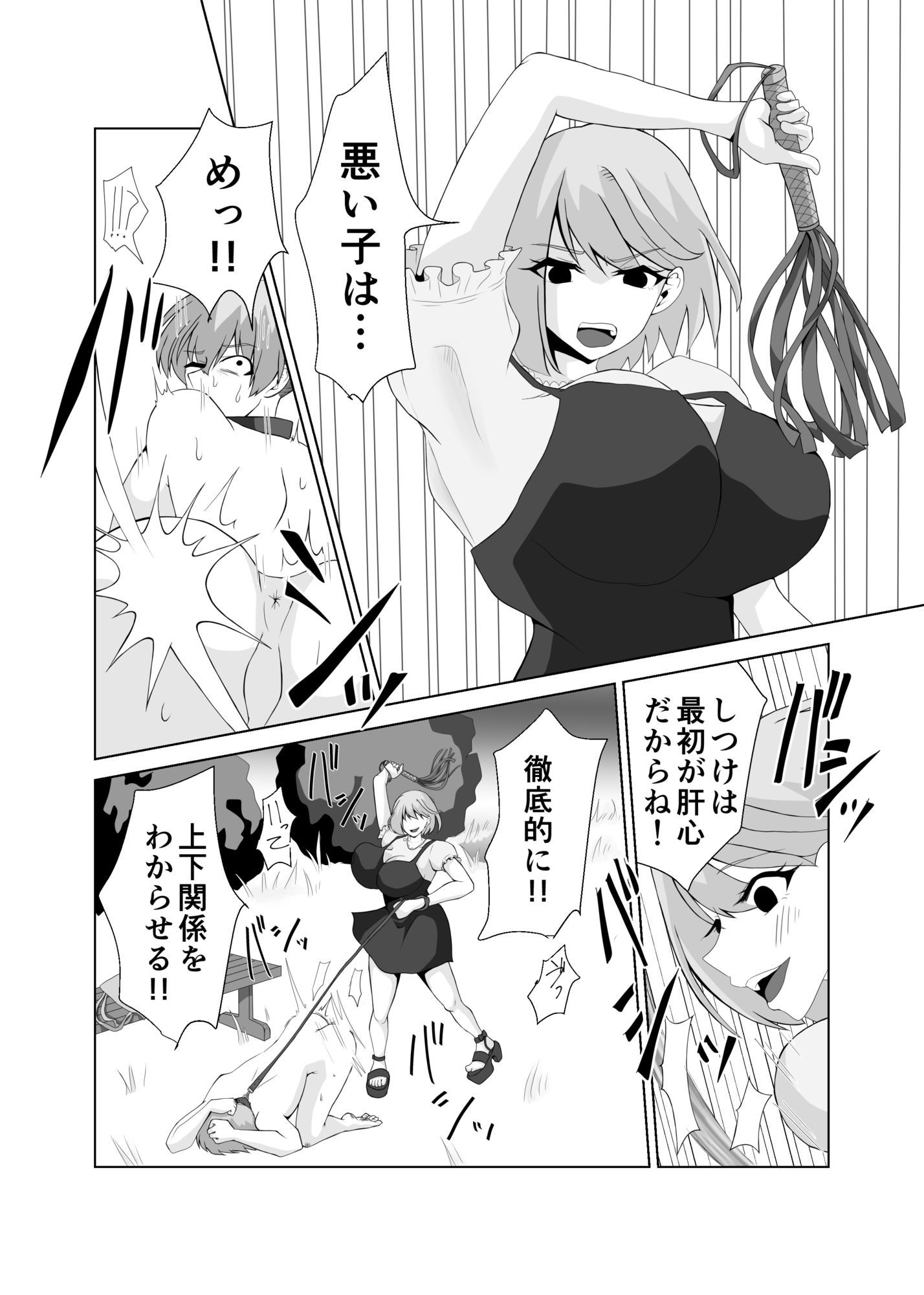 犬とお散歩