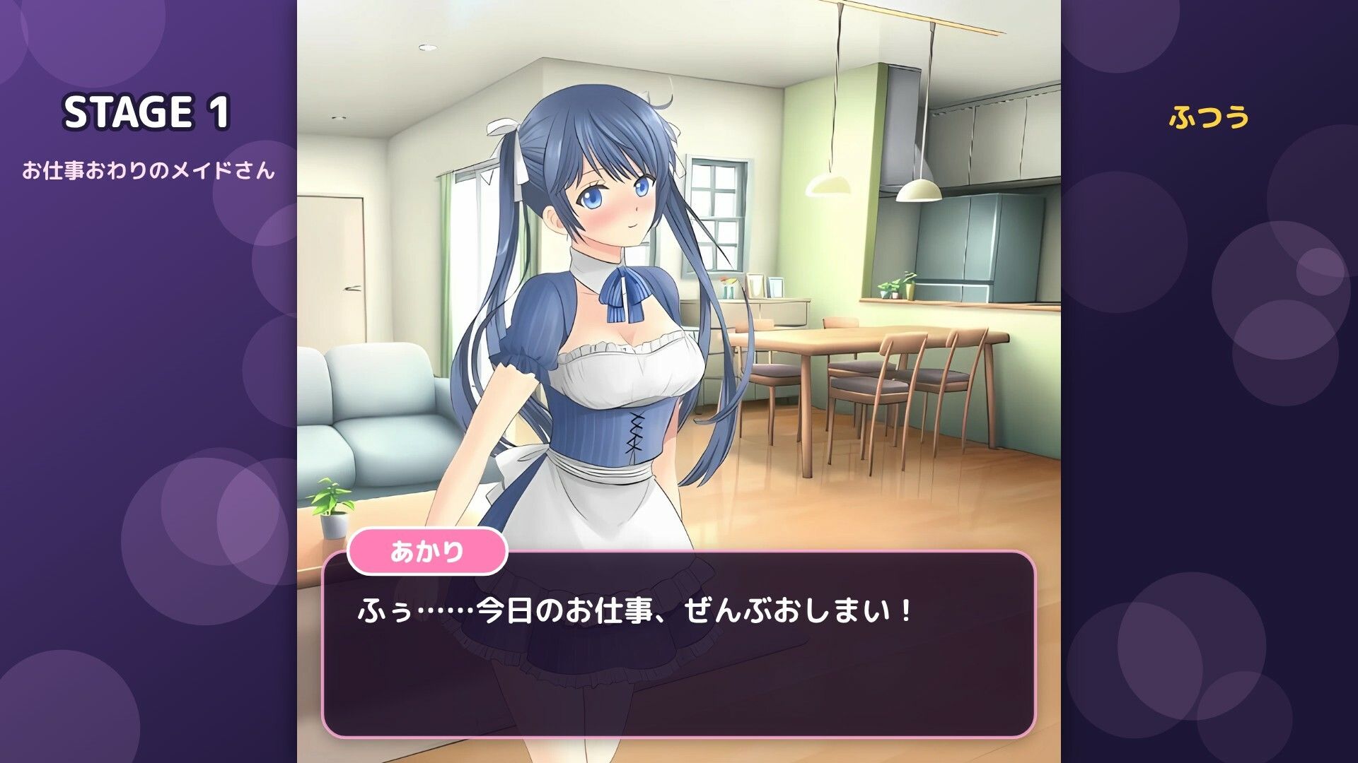 あかりちゃんのブロック崩しDX 〜湯けむりバスタイム〜