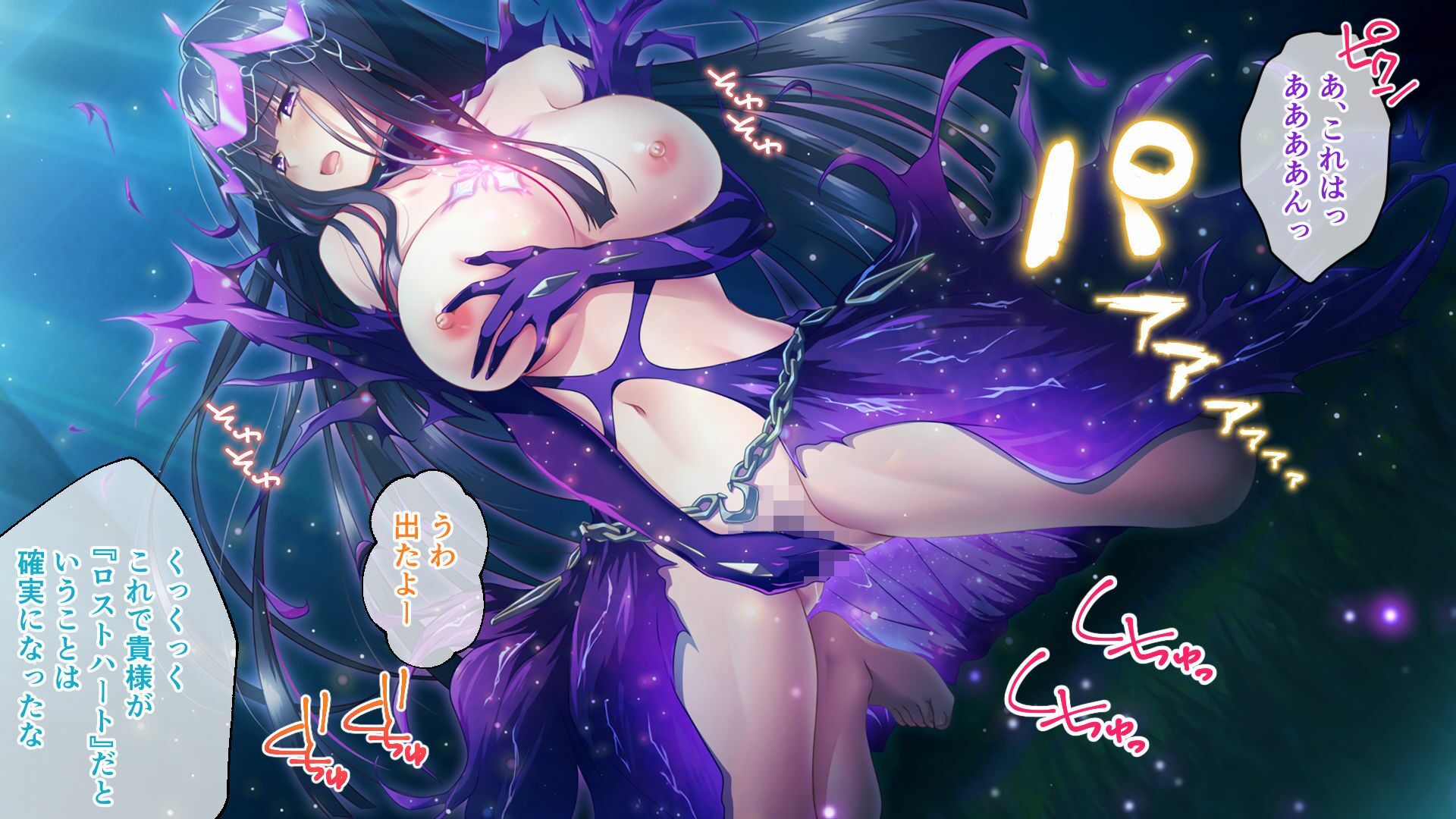 鏖殺ノ乙女. CGノベル版 第四話