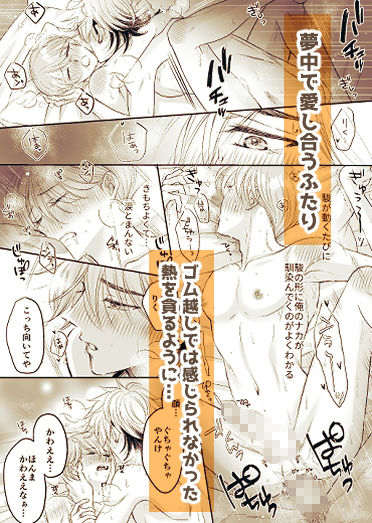 今夜「お願い」をひとつ聞いて