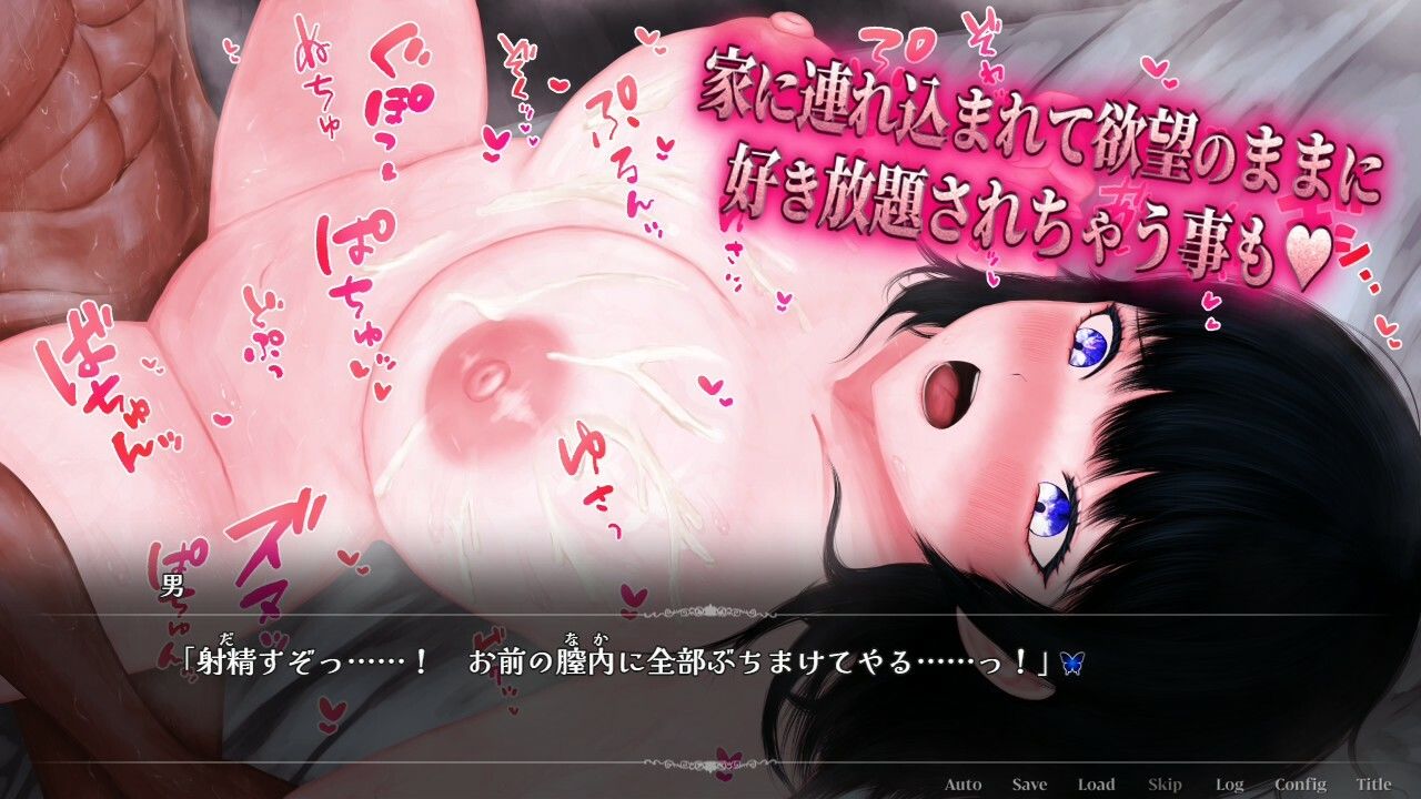 露出女子大生瑠璃〜見つかるほどエスカレートする私の露出衝動〜