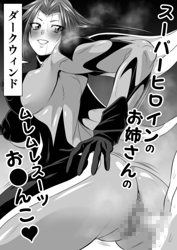 夜ヲカイラスト集