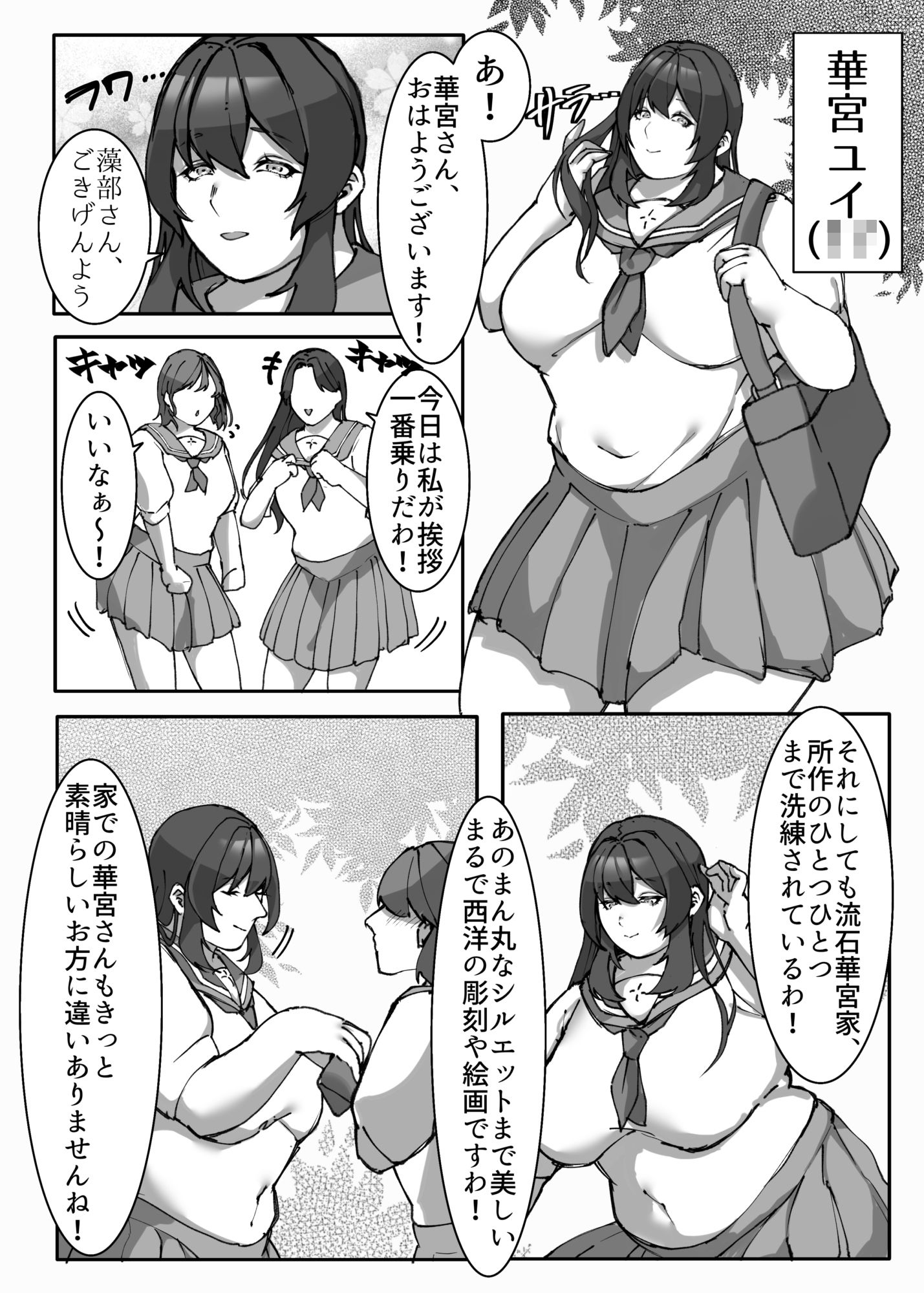 オナニー中毒お嬢様ガチレ◯プ