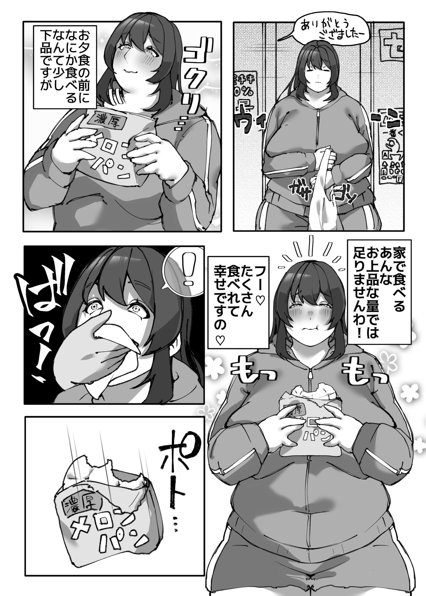 オナニー中毒お嬢様ガチレ◯プ