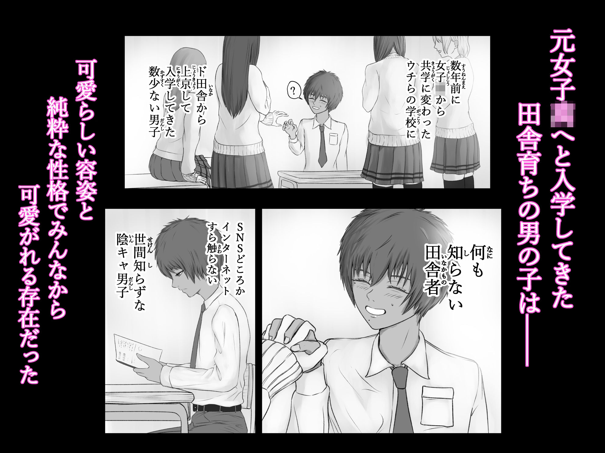 ウチらの溜まり場