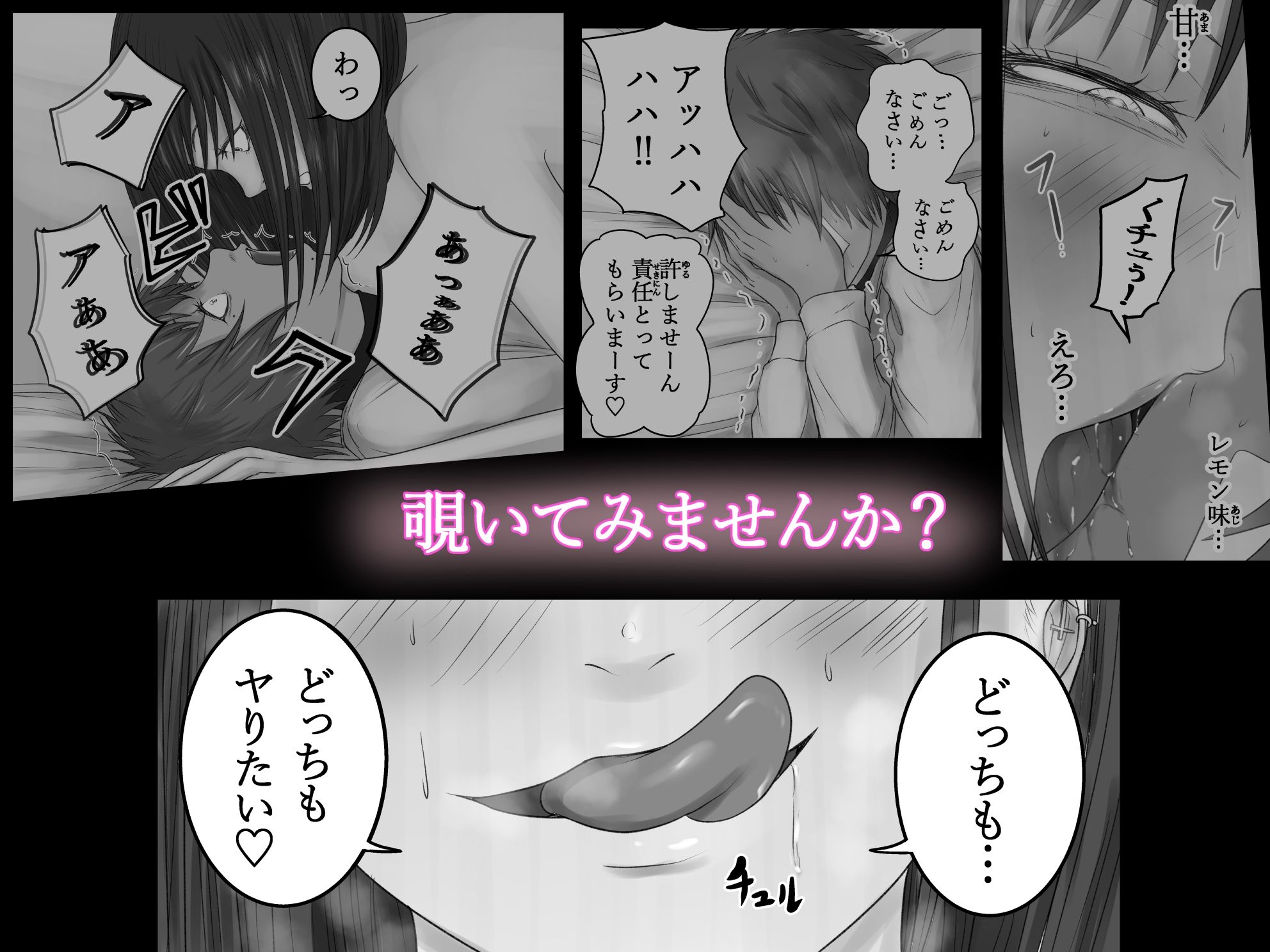 ウチらの溜まり場