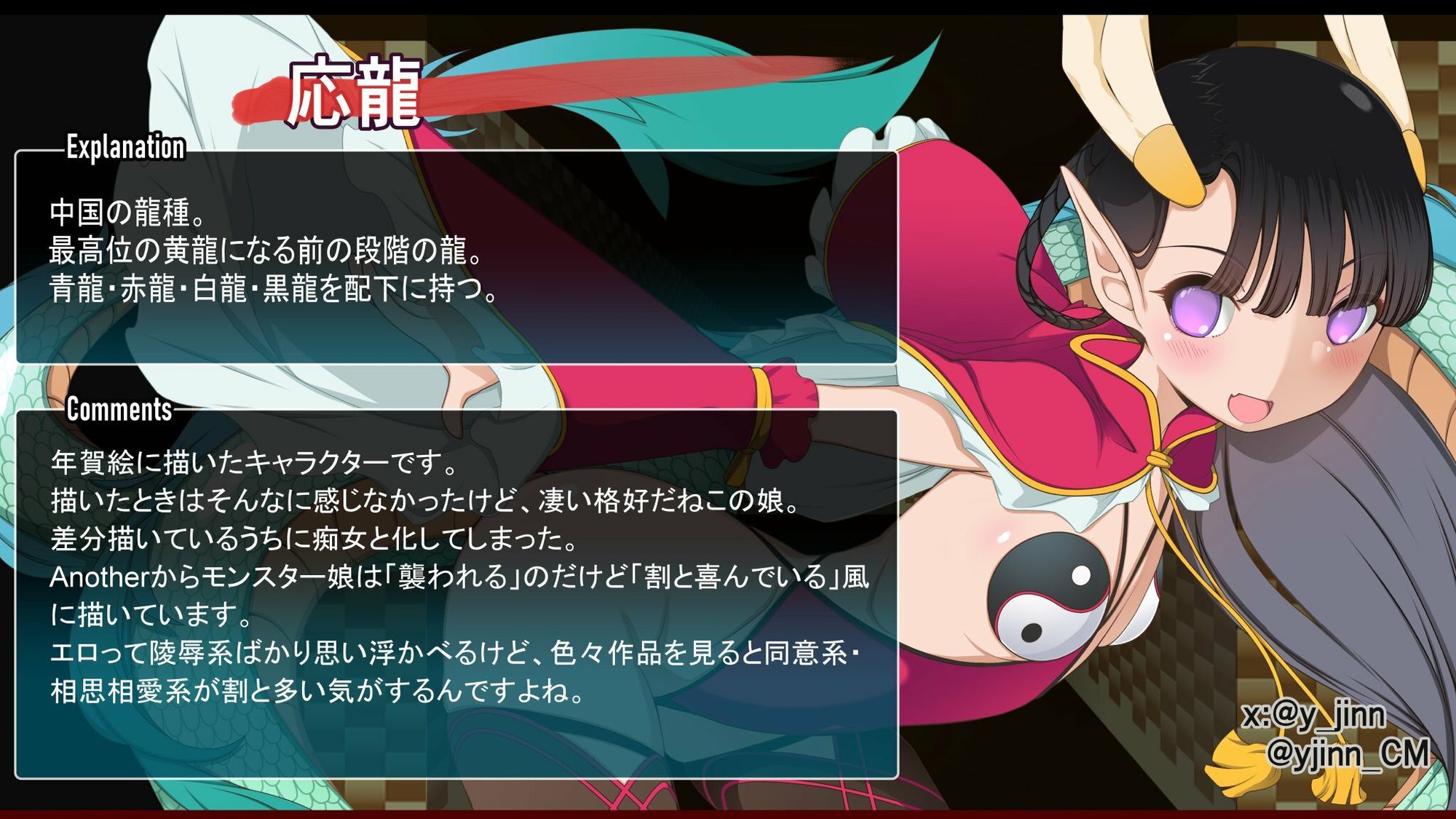 Chaos Angels Test Case Another 総集編1