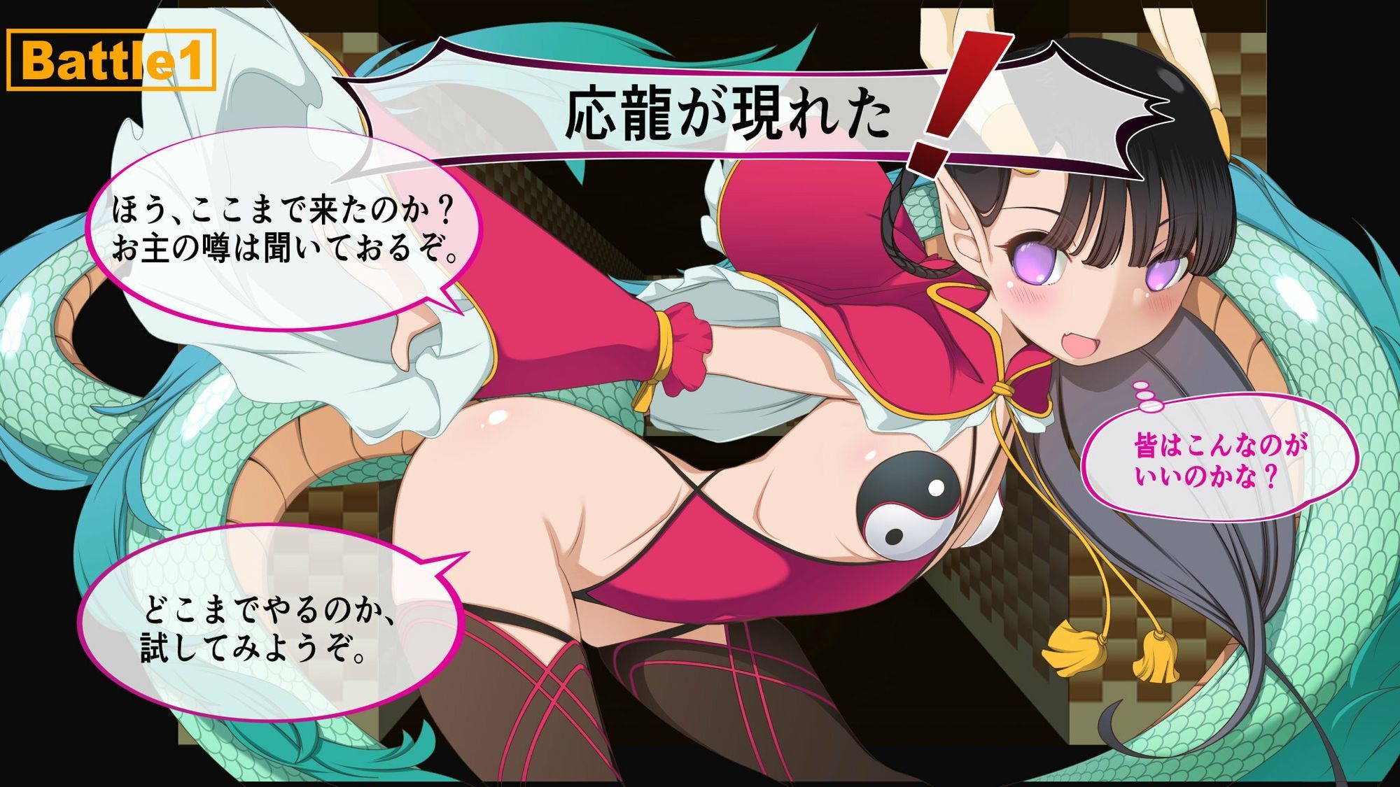 Chaos Angels Test Case Another 総集編1