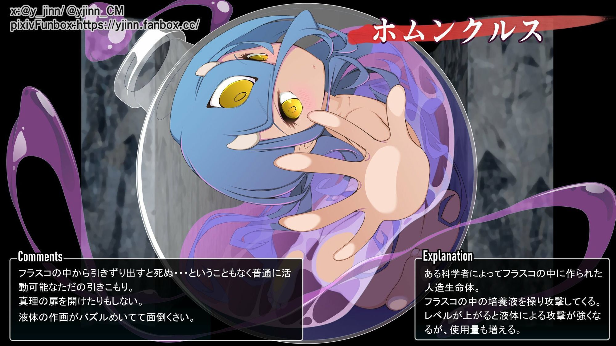 Chaos Angels Test Case Another 総集編1