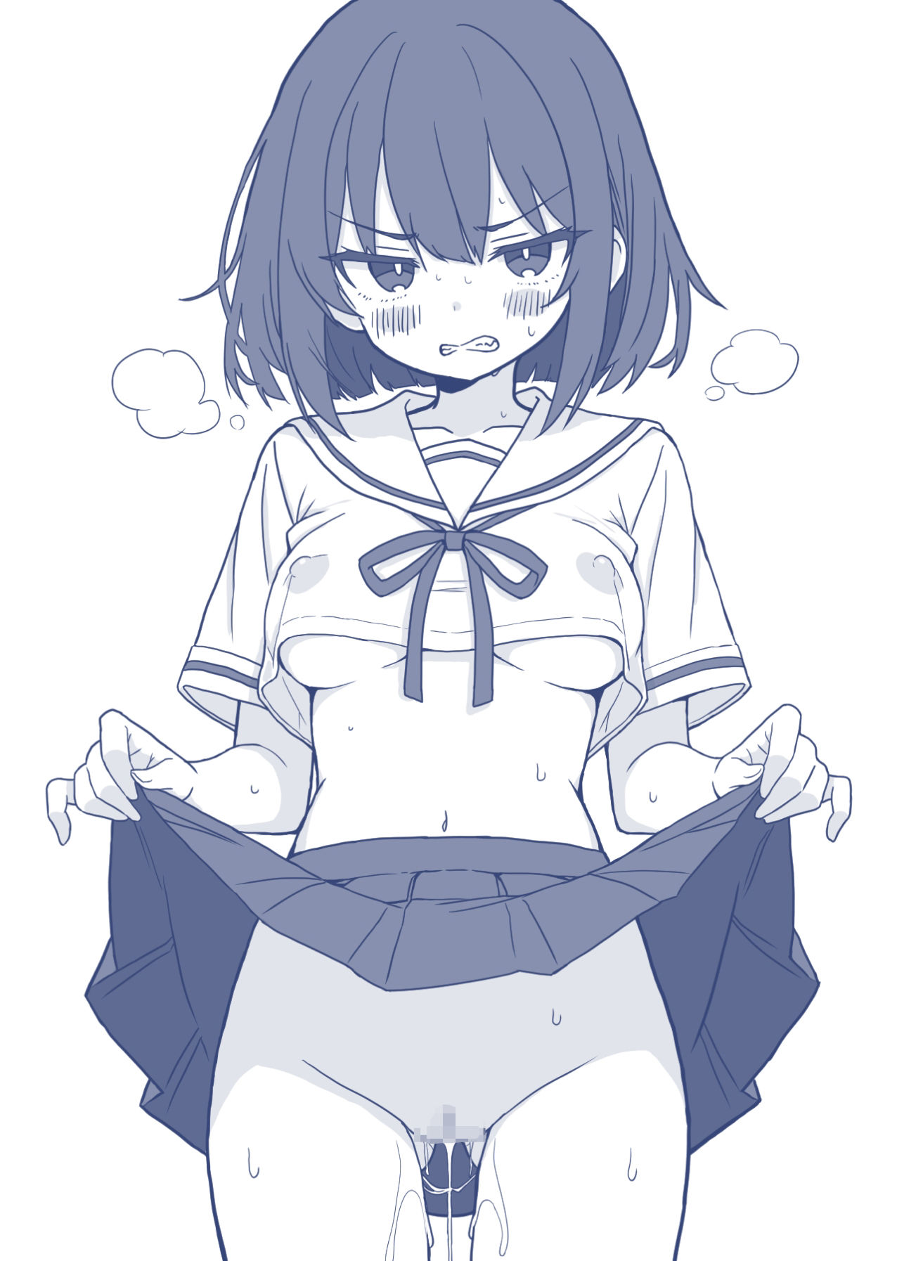 私は私のものじゃない