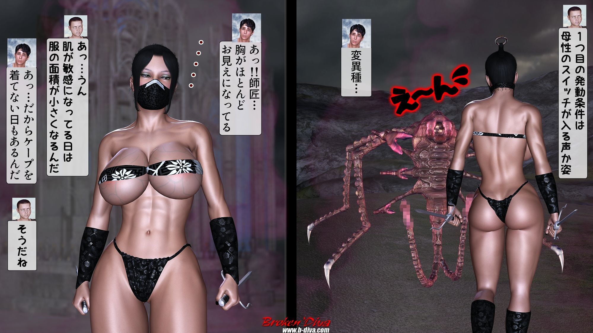 母性の強すぎるビキニNINJYA師匠は 敏感肌なのに なぜビキニ姿で戦うのか？
