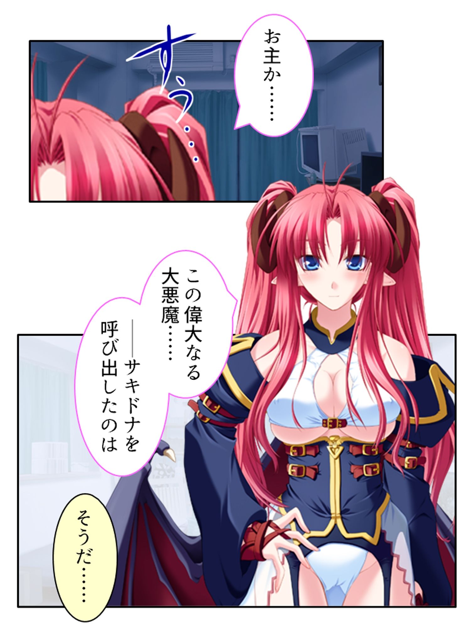 好きな子を堕とすため俺は悪魔に強●中出し精気献上 ＜総集編＞