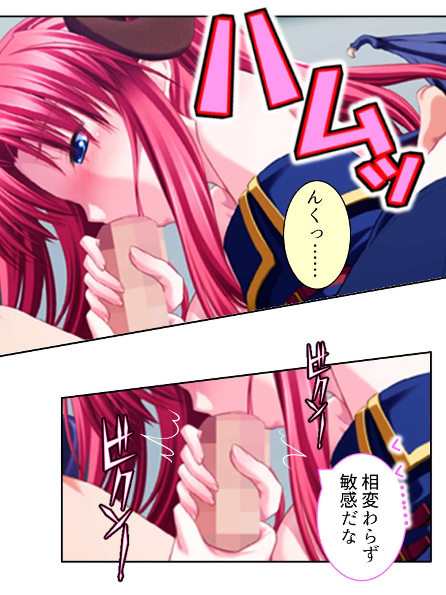 好きな子を堕とすため俺は悪魔に強●中出し精気献上 ＜総集編＞