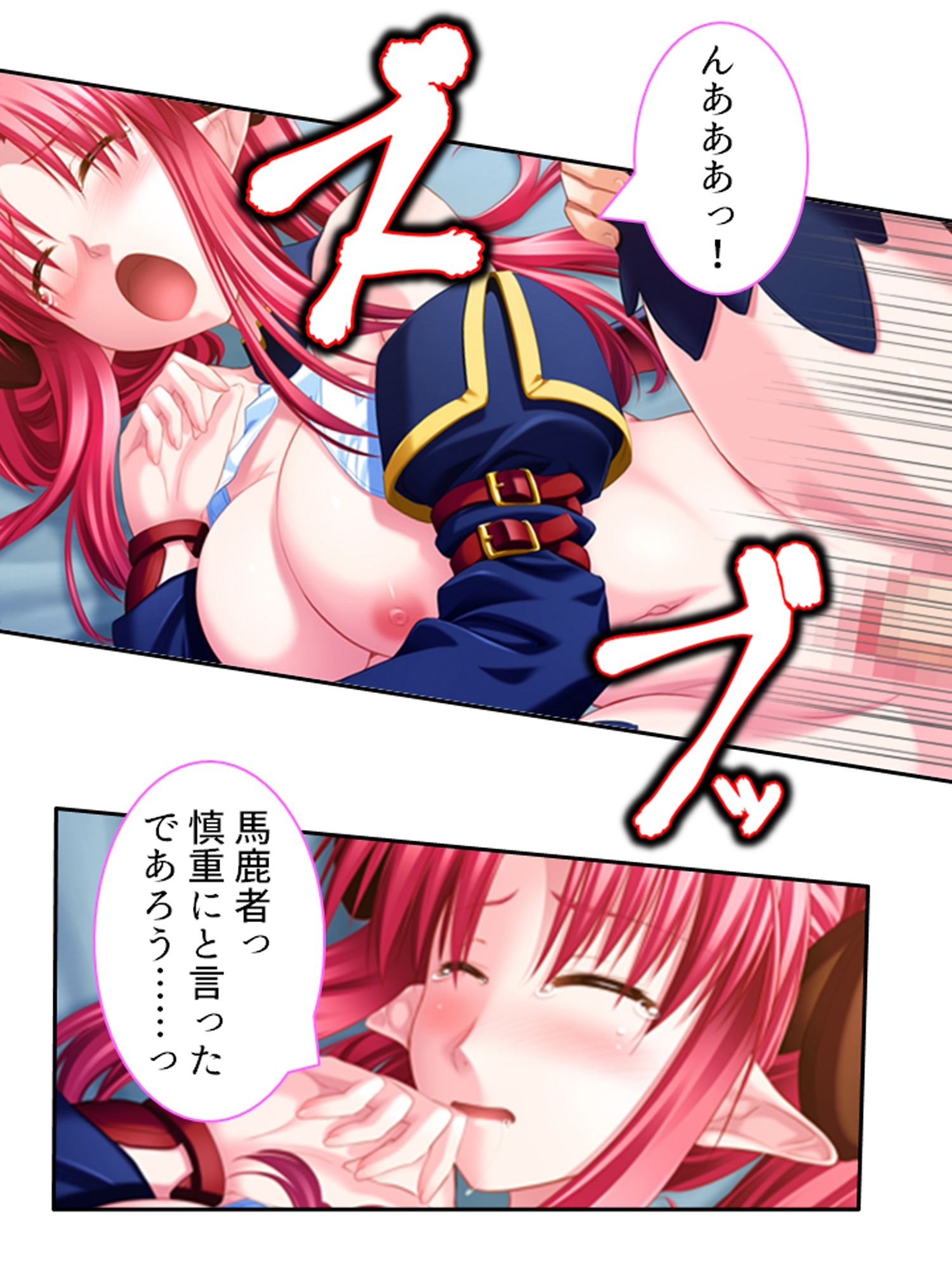 好きな子を堕とすため俺は悪魔に強●中出し精気献上 ＜総集編＞