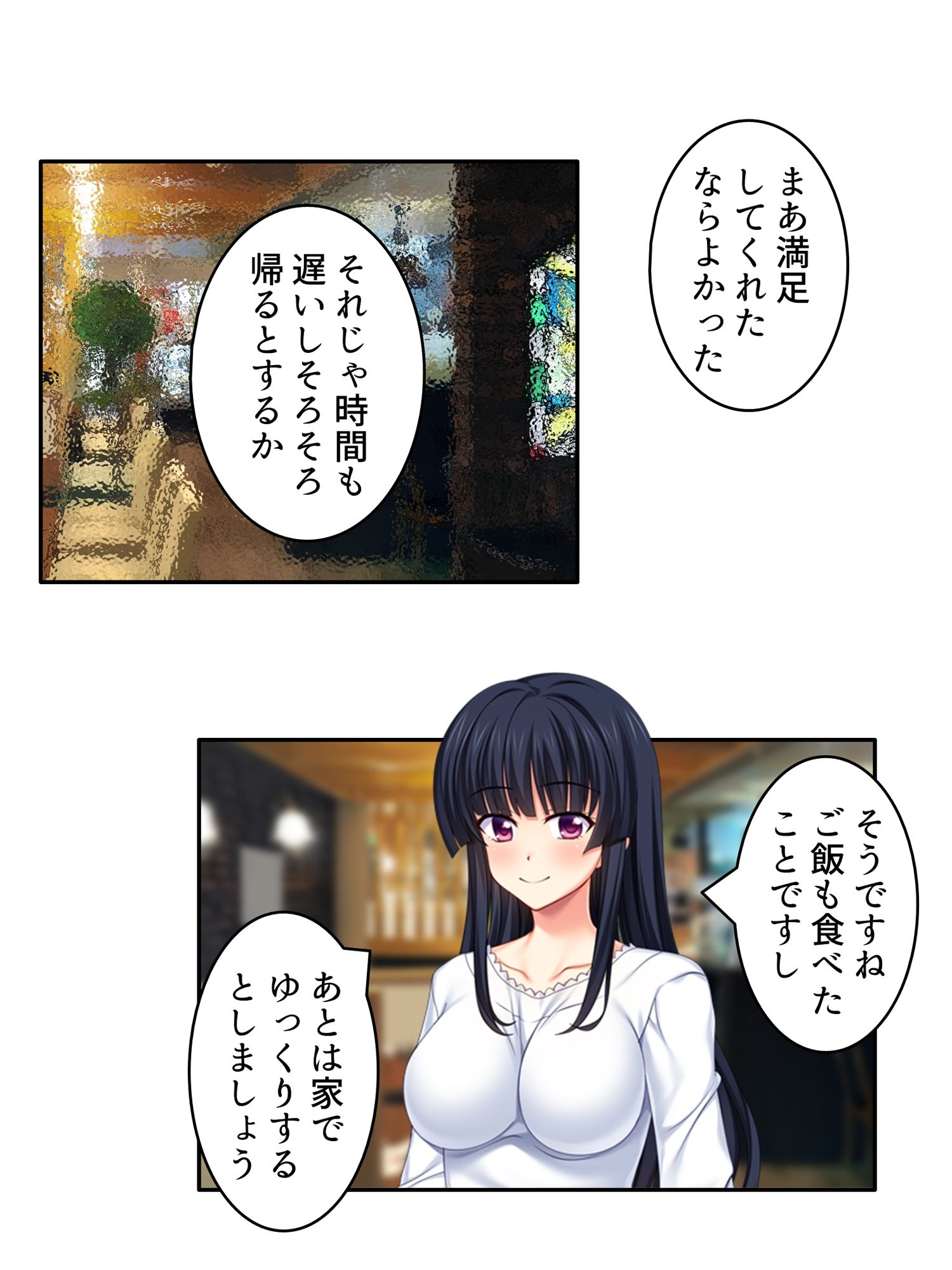 義妹との爛れた新性活!家でも外でもセックス三昧!! <総集編>