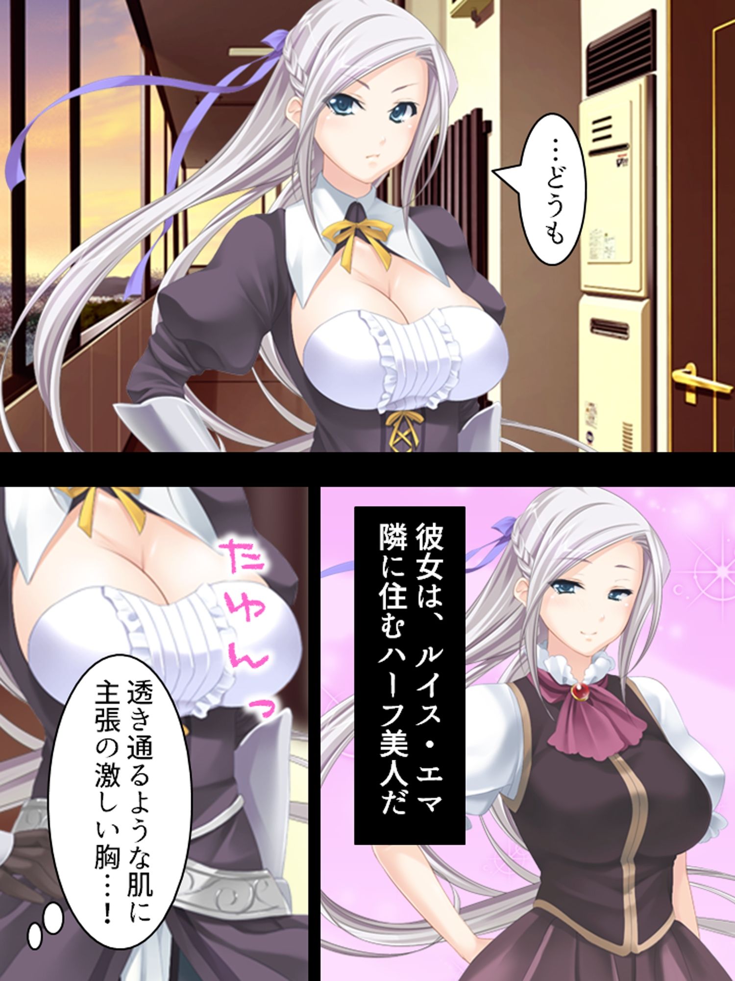 人気コスプレイヤーに憑いた夢魔を祓うセックス生活！ ＜総集編＞
