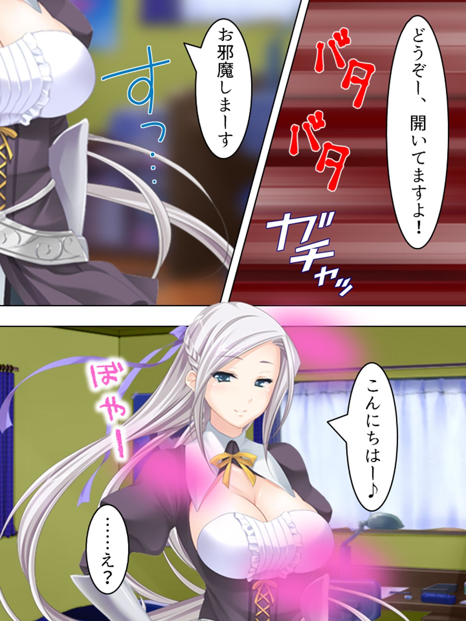 人気コスプレイヤーに憑いた夢魔を祓うセックス生活！ ＜総集編＞