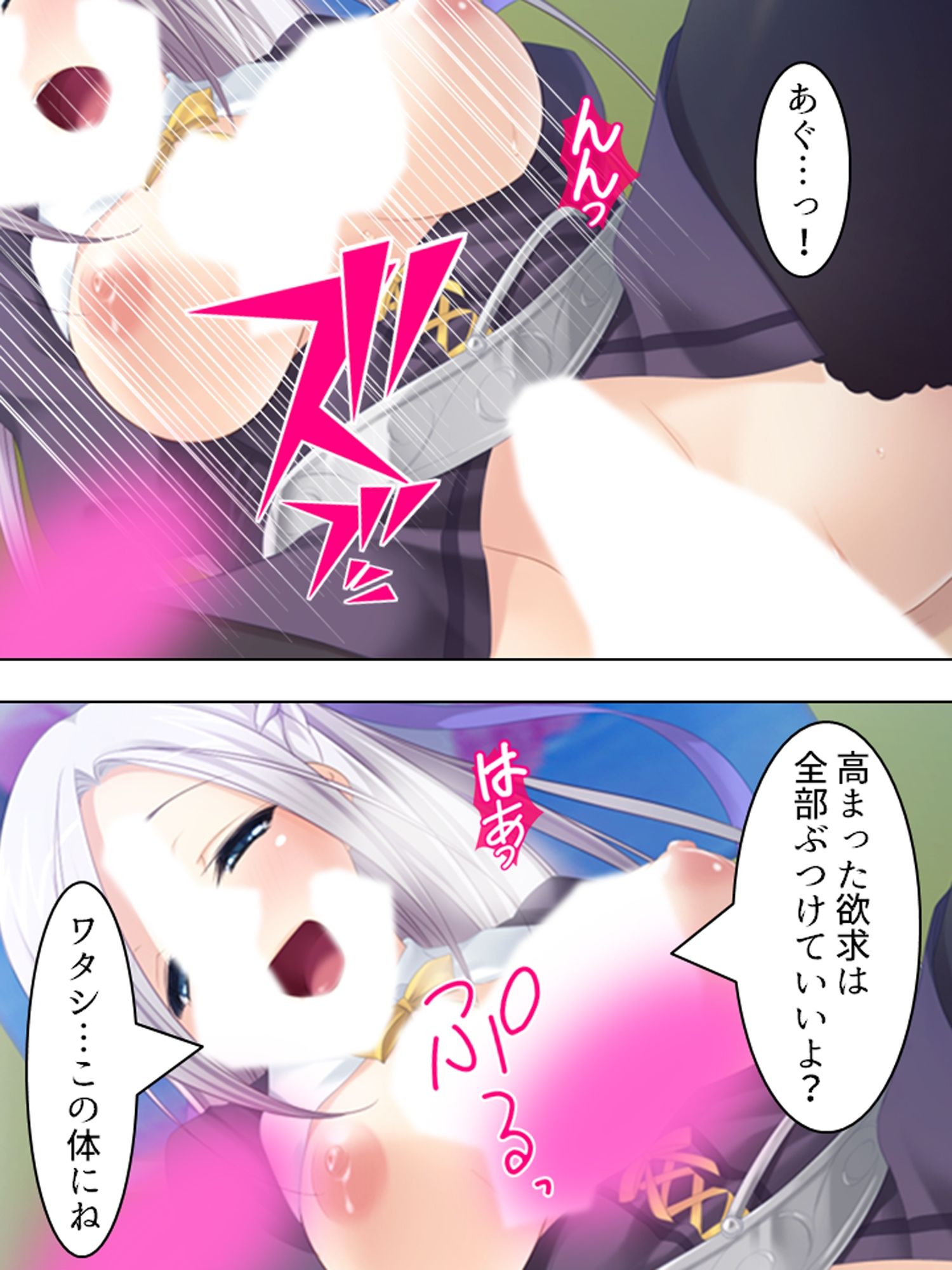 人気コスプレイヤーに憑いた夢魔を祓うセックス生活！ ＜総集編＞