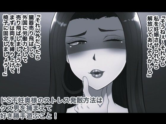 絶対に孕ませるチンポVS絶対に孕まないマンコ絶対に5 モノクロ版